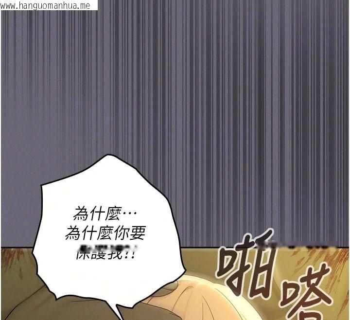 韩国漫画魔法少女露美娜韩漫_魔法少女露美娜-第20话-妳的位置是我的了在线免费阅读-韩国漫画-第78张图片