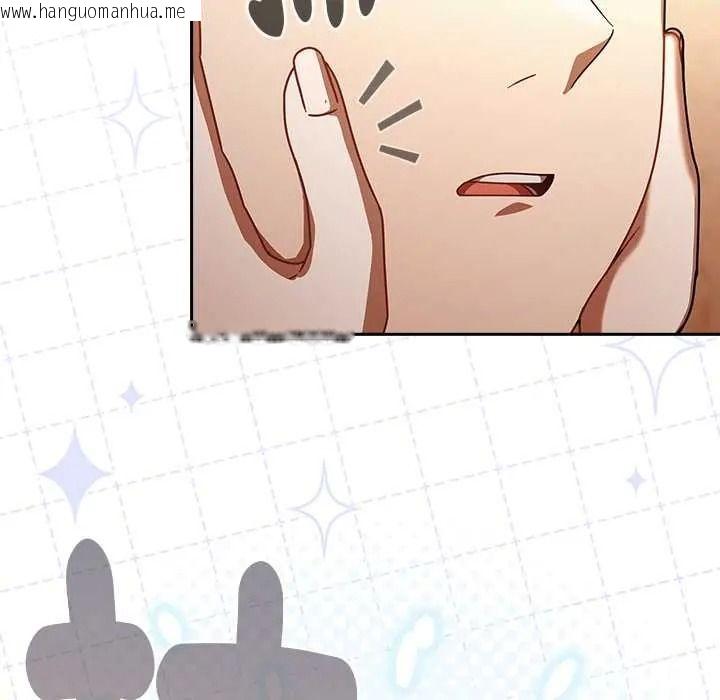 韩国漫画难忘的夏令营韩漫_难忘的夏令营-第1话在线免费阅读-韩国漫画-第124张图片