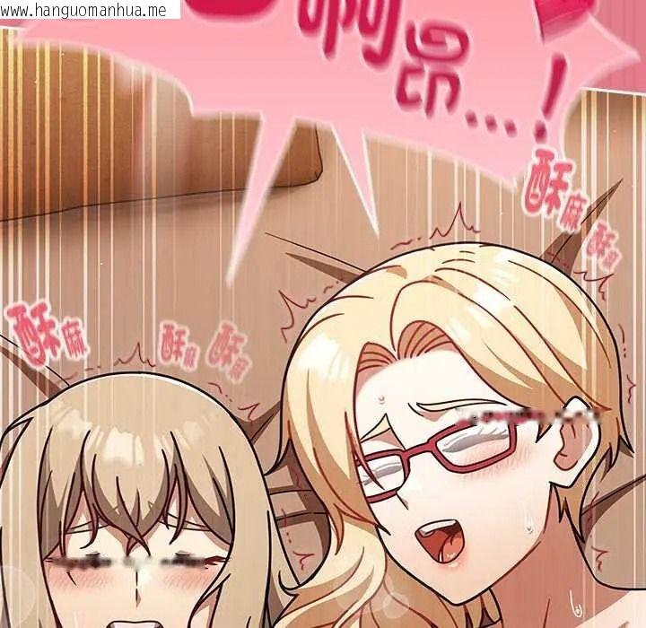 韩国漫画难忘的夏令营韩漫_难忘的夏令营-第6话在线免费阅读-韩国漫画-第91张图片