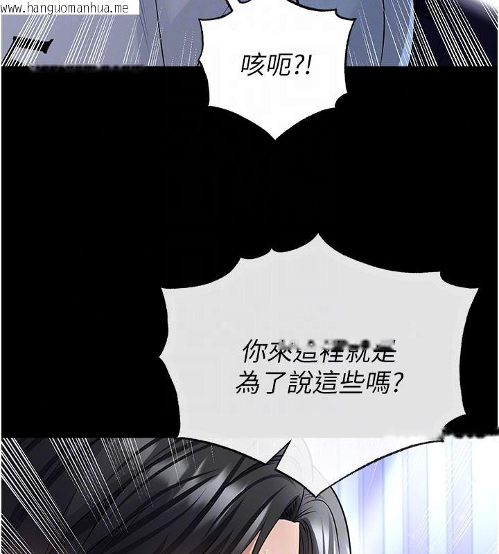 韩国漫画足球型男脱单指南韩漫_足球型男脱单指南-第80话-美国产乳牛的滋味在线免费阅读-韩国漫画-第41张图片