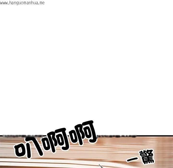 韩国漫画难缠姐妹偏要和我同居/家教住我家韩漫_难缠姐妹偏要和我同居/家教住我家-第111话在线免费阅读-韩国漫画-第136张图片