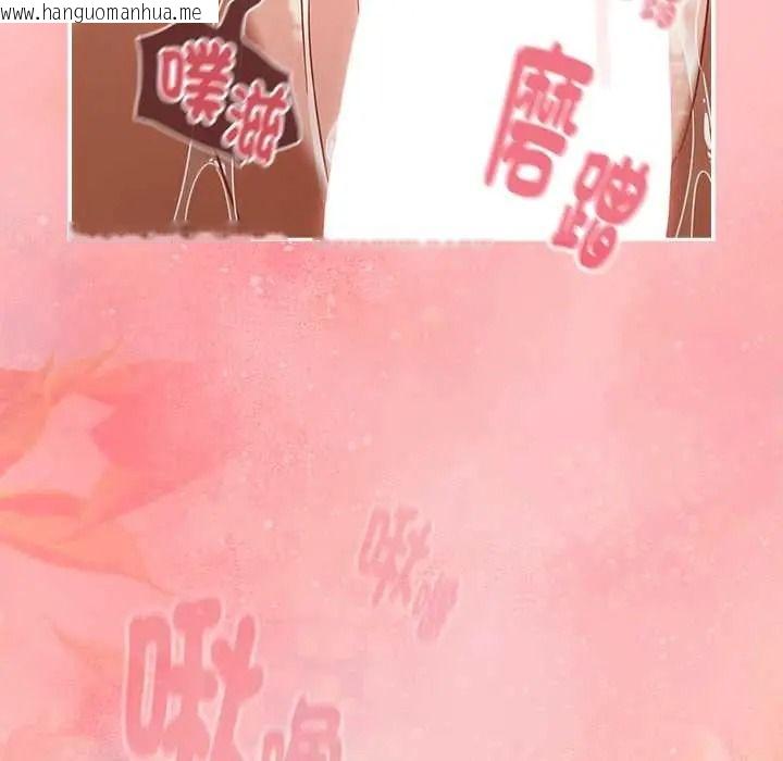 韩国漫画难忘的夏令营韩漫_难忘的夏令营-第3话在线免费阅读-韩国漫画-第28张图片
