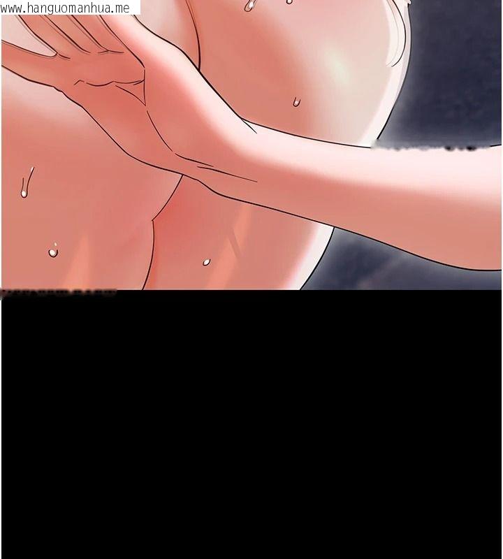 韩国漫画幼惑韩漫_幼惑-第45话-街边调教新宠物在线免费阅读-韩国漫画-第56张图片