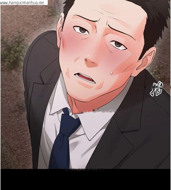 韩国漫画幼惑韩漫_幼惑-第45话-街边调教新宠物在线免费阅读-韩国漫画-第145张图片