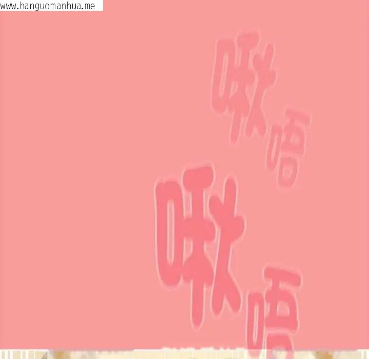韩国漫画难忘的夏令营韩漫_难忘的夏令营-第1话在线免费阅读-韩国漫画-第185张图片