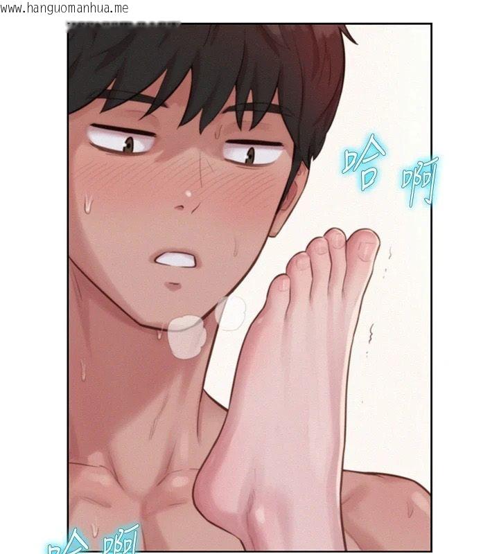 韩国漫画一发致富韩漫_一发致富-第8话-可爱的小妖精在线免费阅读-韩国漫画-第92张图片