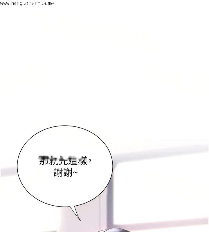 韩国漫画理想型演算法韩漫_理想型演算法-第13话-疑为清洁口交证据在线免费阅读-韩国漫画-第26张图片