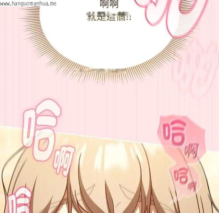 韩国漫画难忘的夏令营韩漫_难忘的夏令营-第5话在线免费阅读-韩国漫画-第81张图片