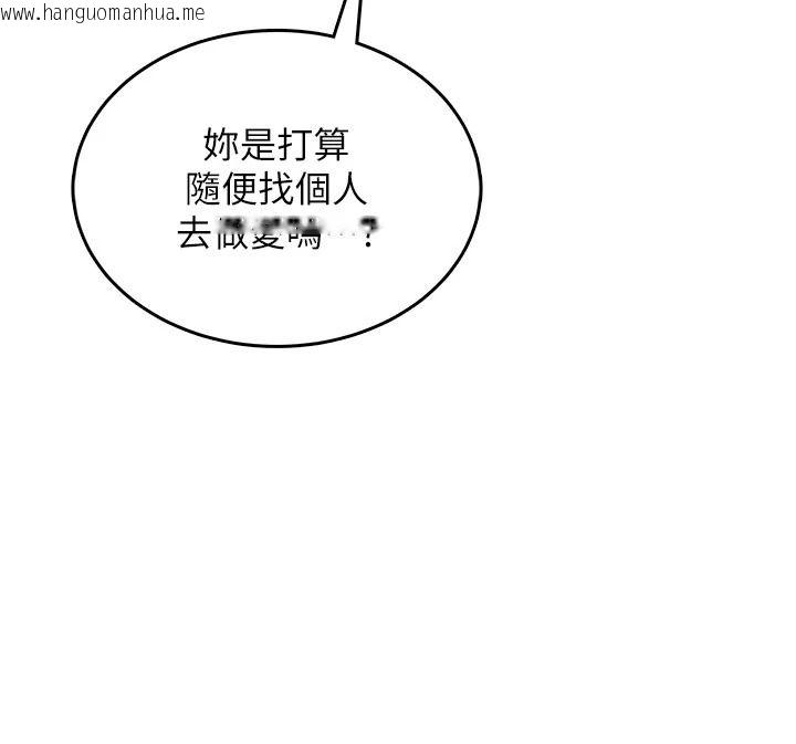 韩国漫画欲望入门课韩漫_欲望入门课-第1话-好想知道做爱的感觉在线免费阅读-韩国漫画-第80张图片