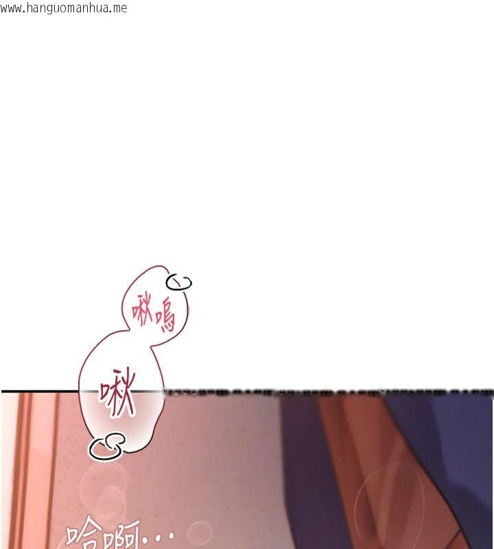 韩国漫画理想型演算法韩漫_理想型演算法-第13话-疑为清洁口交证据在线免费阅读-韩国漫画-第46张图片