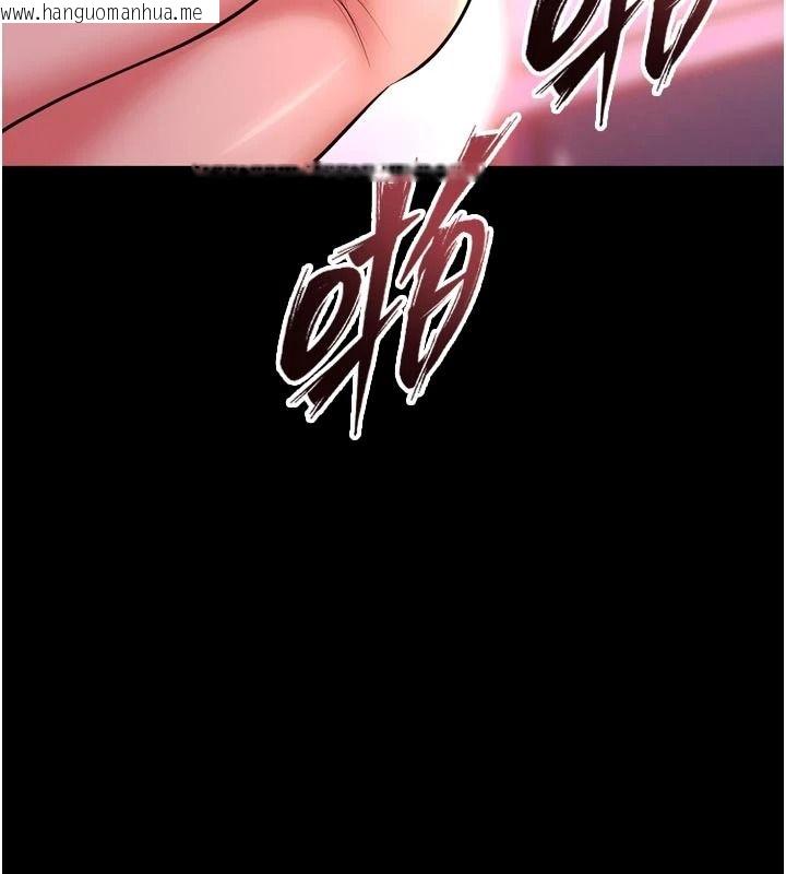 韩国漫画狱火重生韩漫_狱火重生-第84话-我要让妳快点高潮在线免费阅读-韩国漫画-第9张图片
