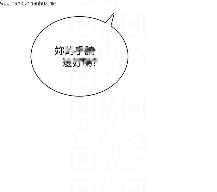 韩国漫画飞机杯女神连线中韩漫_飞机杯女神连线中-第79话-妳的身体让我失控在线免费阅读-韩国漫画-第123张图片
