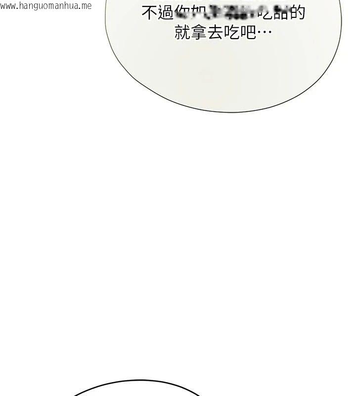 韩国漫画理想型演算法韩漫_理想型演算法-第13话-疑为清洁口交证据在线免费阅读-韩国漫画-第110张图片