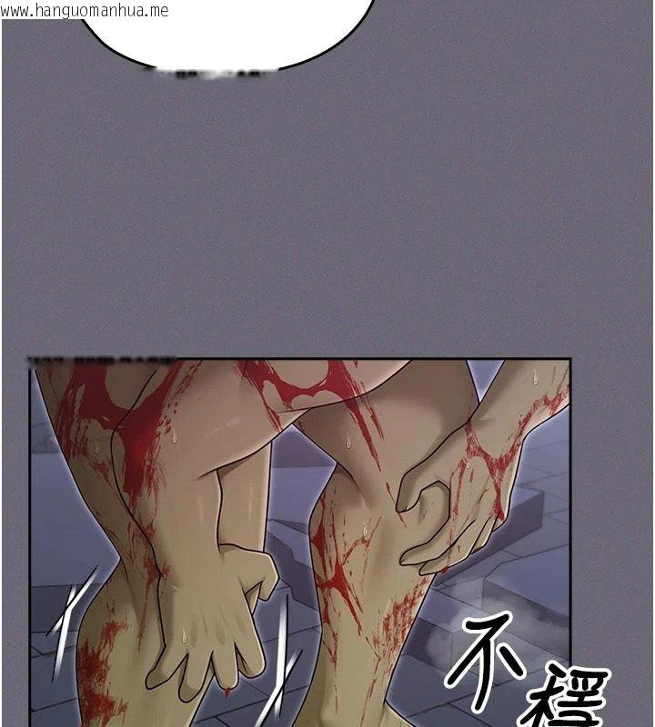 韩国漫画魔法少女露美娜韩漫_魔法少女露美娜-第20话-妳的位置是我的了在线免费阅读-韩国漫画-第104张图片
