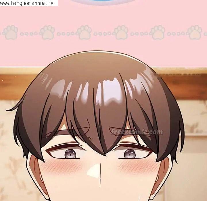 韩国漫画难忘的夏令营韩漫_难忘的夏令营-第2话在线免费阅读-韩国漫画-第45张图片