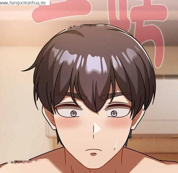 韩国漫画难忘的夏令营韩漫_难忘的夏令营-第4话在线免费阅读-韩国漫画-第132张图片