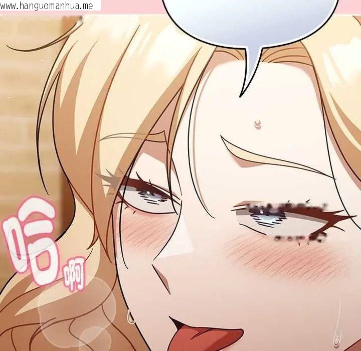 韩国漫画难忘的夏令营韩漫_难忘的夏令营-第6话在线免费阅读-韩国漫画-第182张图片