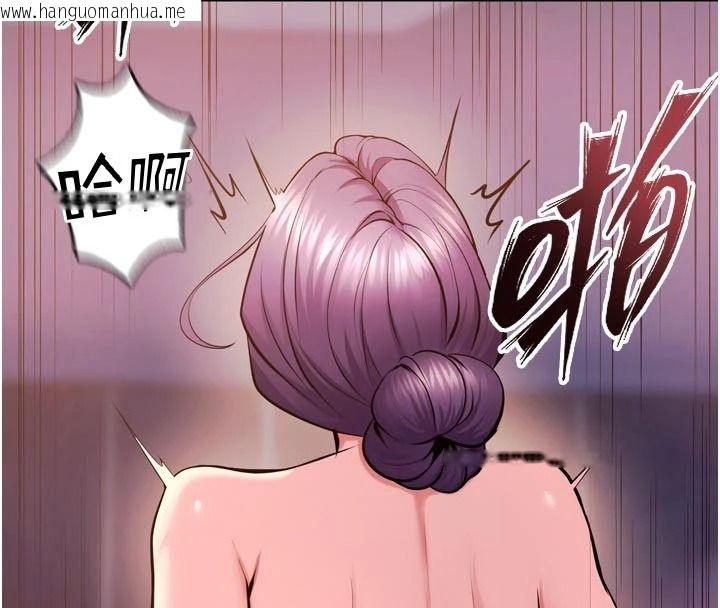 韩国漫画狱火重生韩漫_狱火重生-第84话-我要让妳快点高潮在线免费阅读-韩国漫画-第67张图片