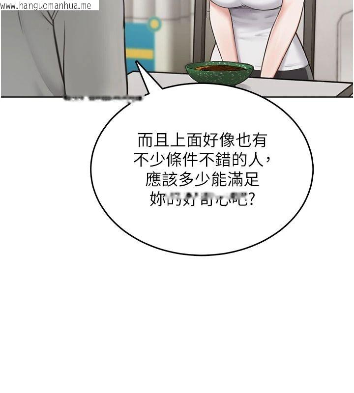 韩国漫画欲望入门课韩漫_欲望入门课-第1话-好想知道做爱的感觉在线免费阅读-韩国漫画-第102张图片