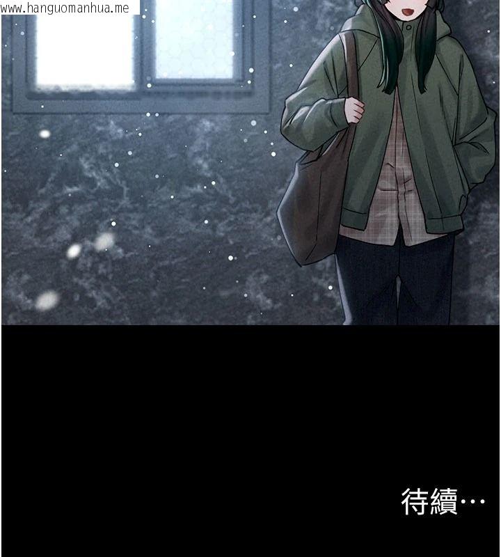 韩国漫画男人配额制韩漫_男人配额制-第63话-学测前一天回归的晓茹在线免费阅读-韩国漫画-第110张图片