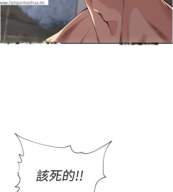 韩国漫画里长孙子开麦啦韩漫_里长孙子开麦啦-第54话-终于报复这对狗男女在线免费阅读-韩国漫画-第88张图片
