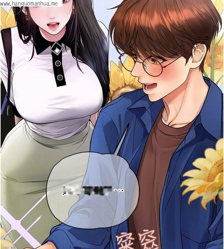 韩国漫画理想型演算法韩漫_理想型演算法-第13话-疑为清洁口交证据在线免费阅读-韩国漫画-第104张图片