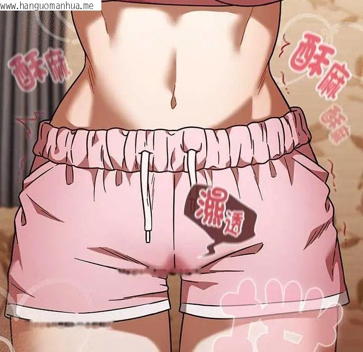 韩国漫画难忘的夏令营韩漫_难忘的夏令营-第2话在线免费阅读-韩国漫画-第134张图片
