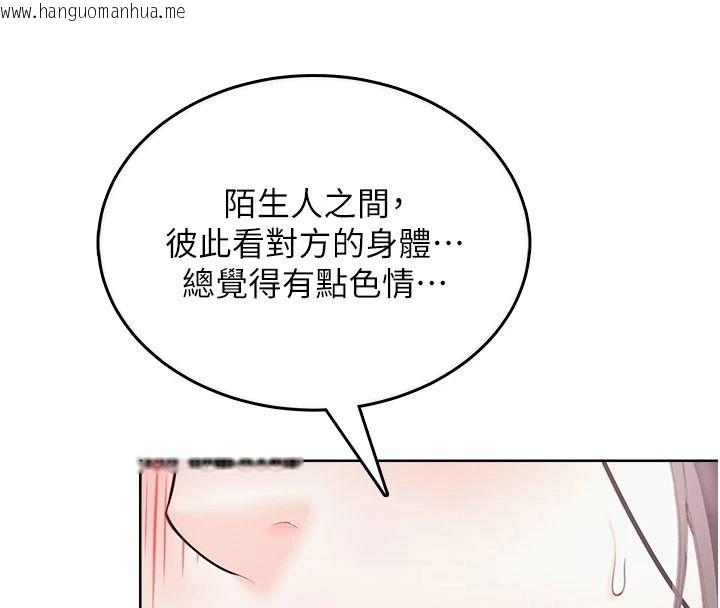 韩国漫画欲望入门课韩漫_欲望入门课-第1话-好想知道做爱的感觉在线免费阅读-韩国漫画-第186张图片