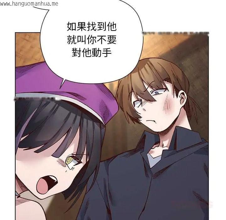 韩国漫画小姐由我来守护韩漫_小姐由我来守护-第37话在线免费阅读-韩国漫画-第123张图片