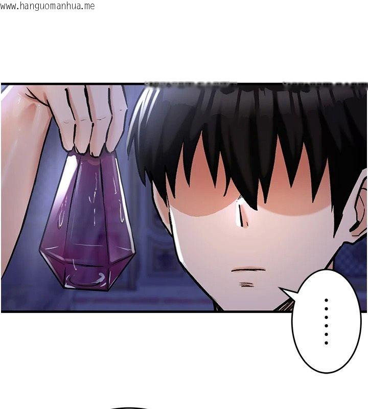 韩国漫画这一世我要开后宫韩漫_这一世我要开后宫-第24话-再次夜访母猪闺房在线免费阅读-韩国漫画-第83张图片