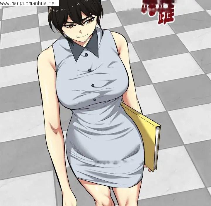 韩国漫画启动复仇系统/超真实征服游戏韩漫_启动复仇系统/超真实征服游戏-第38话在线免费阅读-韩国漫画-第33张图片
