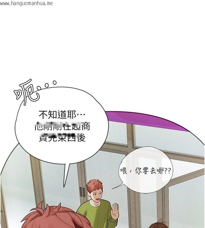 韩国漫画理想型演算法韩漫_理想型演算法-第13话-疑为清洁口交证据在线免费阅读-韩国漫画-第18张图片