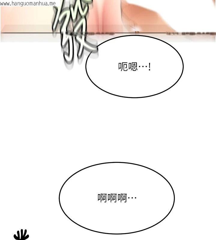 韩国漫画顶加套房的春天韩漫_顶加套房的春天-第83话-阿姨的真心话在线免费阅读-韩国漫画-第115张图片