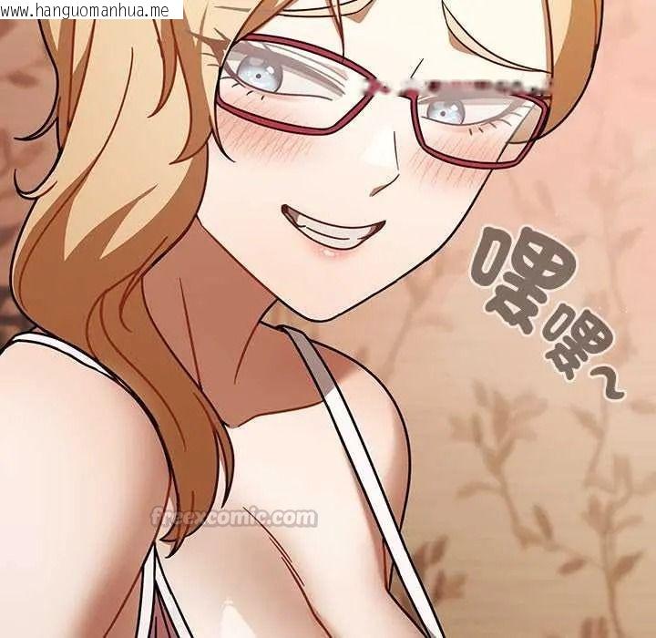 韩国漫画难忘的夏令营韩漫_难忘的夏令营-第1话在线免费阅读-韩国漫画-第75张图片