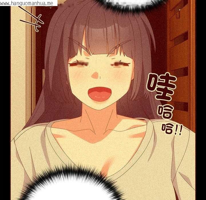 韩国漫画与众不同的兄妹/我家的掌上明珠韩漫_与众不同的兄妹/我家的掌上明珠-第63话在线免费阅读-韩国漫画-第113张图片