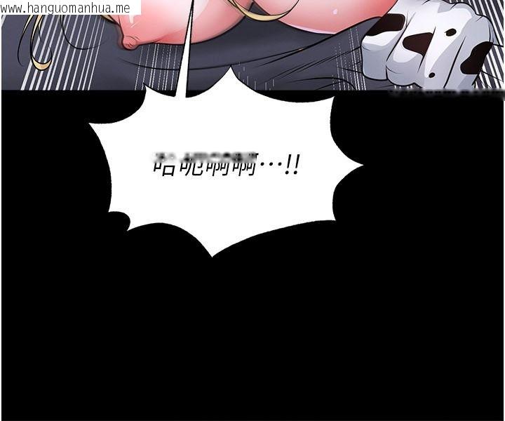 韩国漫画足球型男脱单指南韩漫_足球型男脱单指南-第80话-美国产乳牛的滋味在线免费阅读-韩国漫画-第141张图片