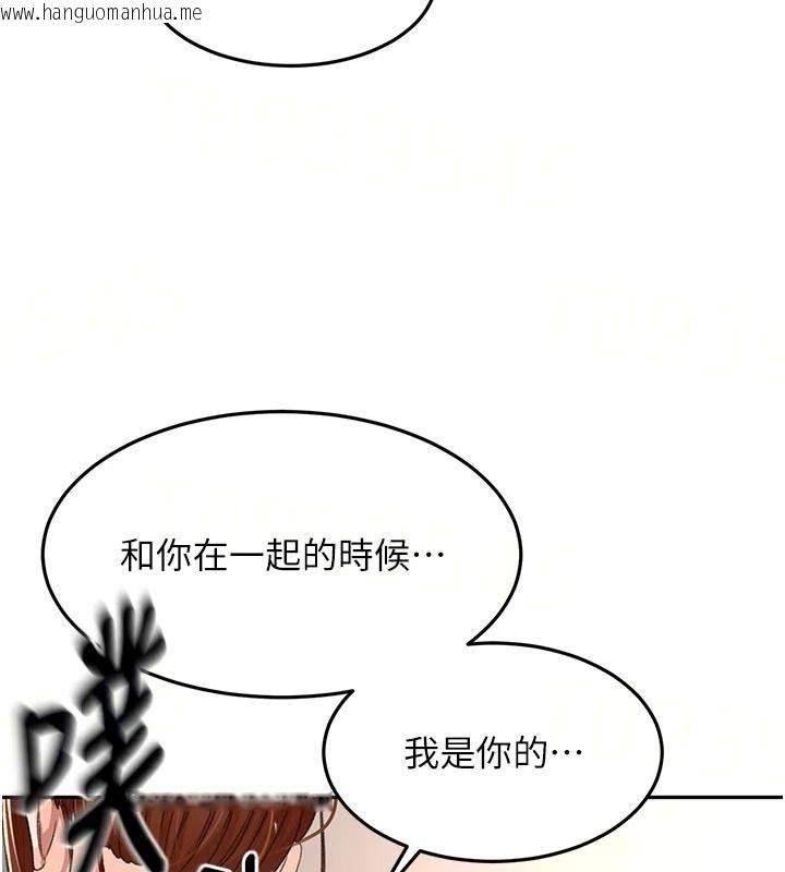 韩国漫画顶加套房的春天韩漫_顶加套房的春天-第83话-阿姨的真心话在线免费阅读-韩国漫画-第70张图片