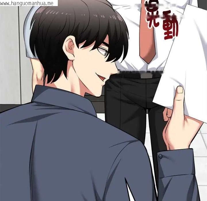 韩国漫画启动复仇系统/超真实征服游戏韩漫_启动复仇系统/超真实征服游戏-第38话在线免费阅读-韩国漫画-第131张图片