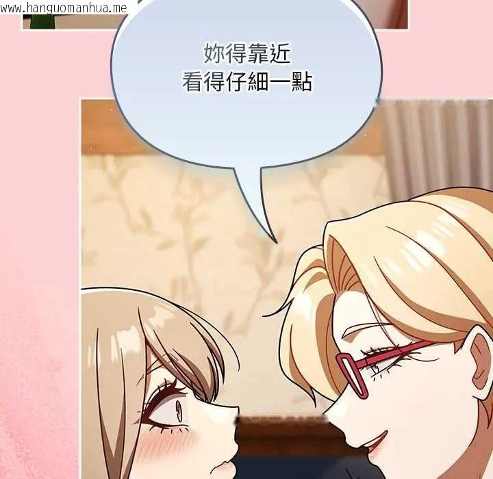 韩国漫画难忘的夏令营韩漫_难忘的夏令营-第2话在线免费阅读-韩国漫画-第42张图片