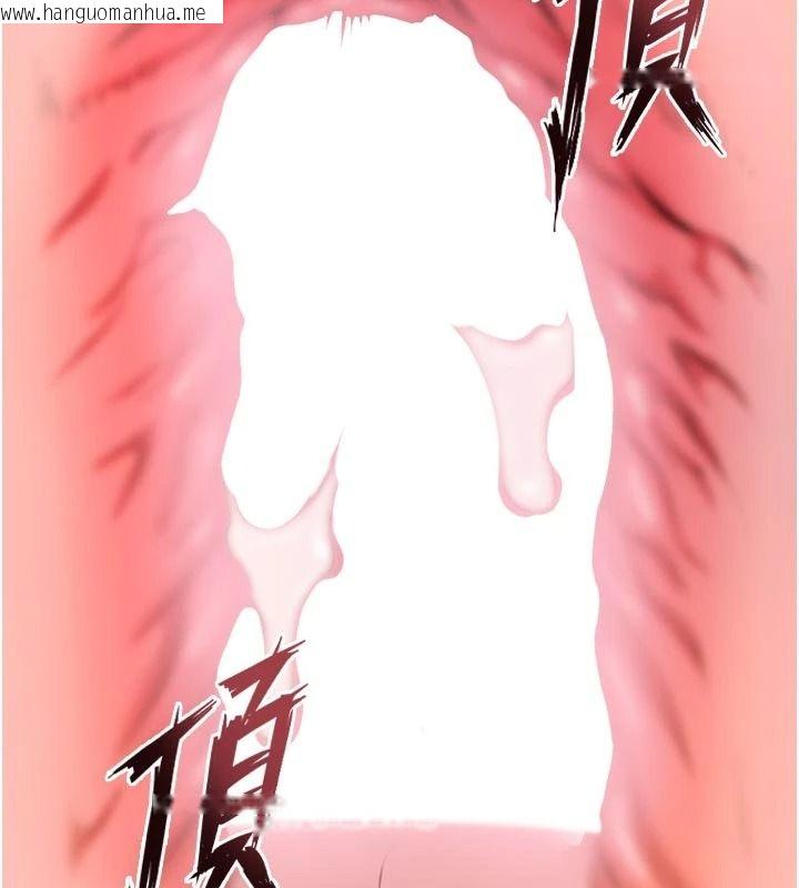 韩国漫画狱火重生韩漫_狱火重生-第84话-我要让妳快点高潮在线免费阅读-韩国漫画-第83张图片