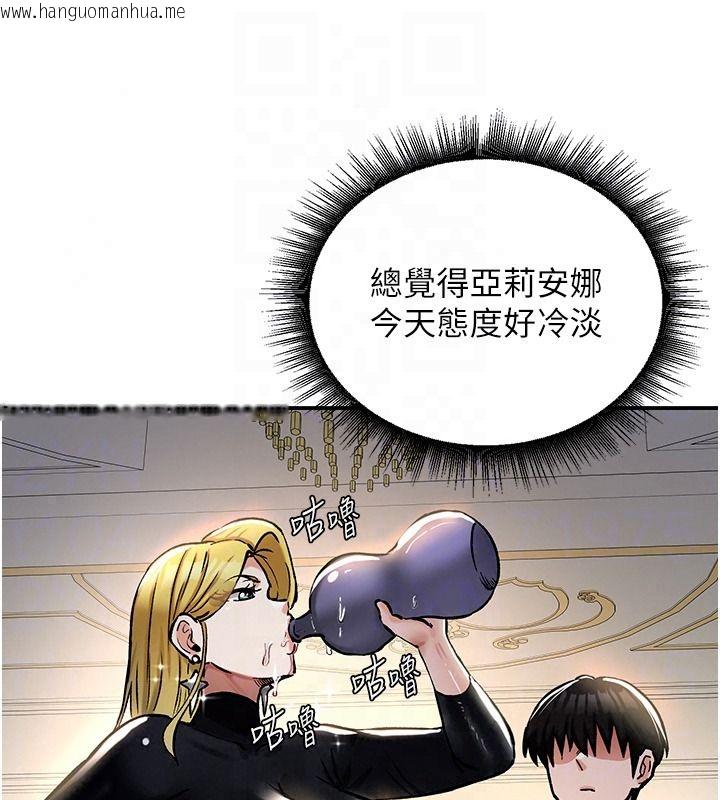 韩国漫画这一世我要开后宫韩漫_这一世我要开后宫-第24话-再次夜访母猪闺房在线免费阅读-韩国漫画-第34张图片