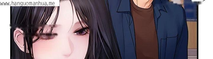 韩国漫画理想型演算法韩漫_理想型演算法-第13话-疑为清洁口交证据在线免费阅读-韩国漫画-第152张图片