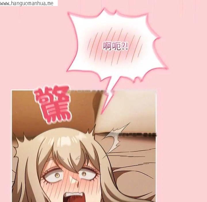 韩国漫画难忘的夏令营韩漫_难忘的夏令营-第4话在线免费阅读-韩国漫画-第108张图片