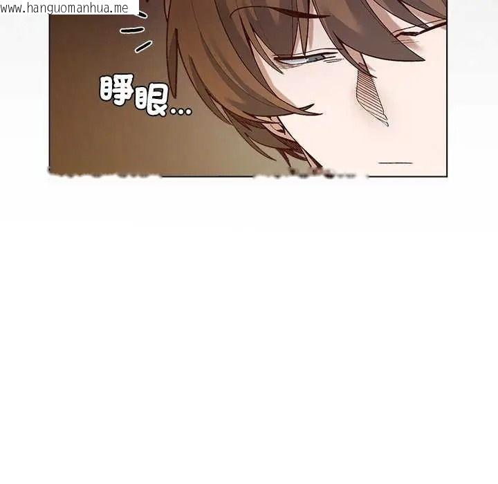 韩国漫画小姐由我来守护韩漫_小姐由我来守护-第37话在线免费阅读-韩国漫画-第14张图片
