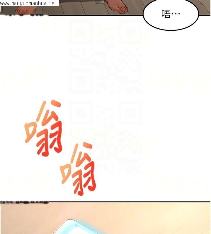 韩国漫画顶加套房的春天韩漫_顶加套房的春天-第83话-阿姨的真心话在线免费阅读-韩国漫画-第34张图片