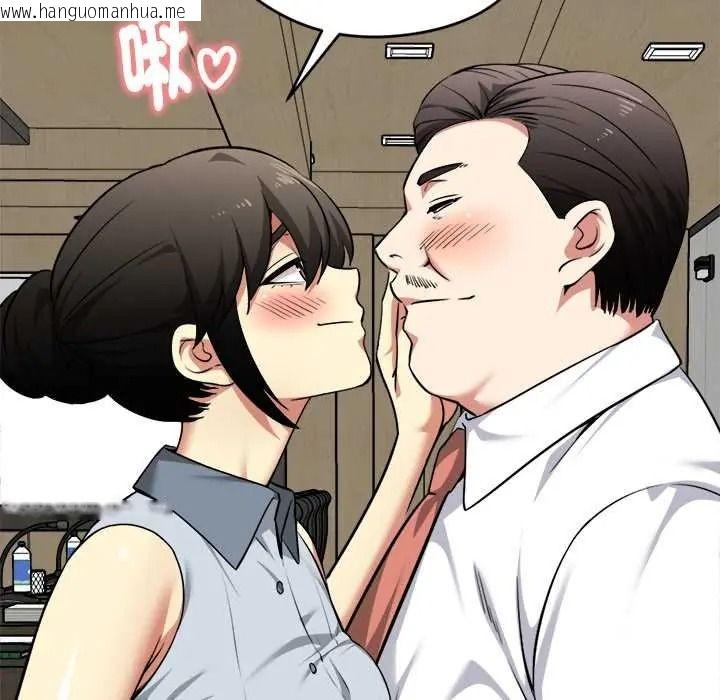 韩国漫画启动复仇系统/超真实征服游戏韩漫_启动复仇系统/超真实征服游戏-第38话在线免费阅读-韩国漫画-第83张图片