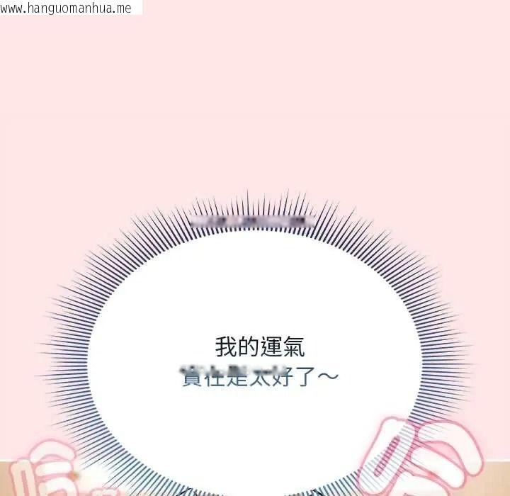 韩国漫画难忘的夏令营韩漫_难忘的夏令营-第2话在线免费阅读-韩国漫画-第101张图片