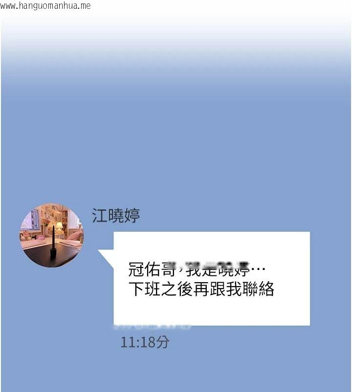 韩国漫画成人漫画取材课韩漫_成人漫画取材课-第18话-给冠佑的全新考验在线免费阅读-韩国漫画-第159张图片