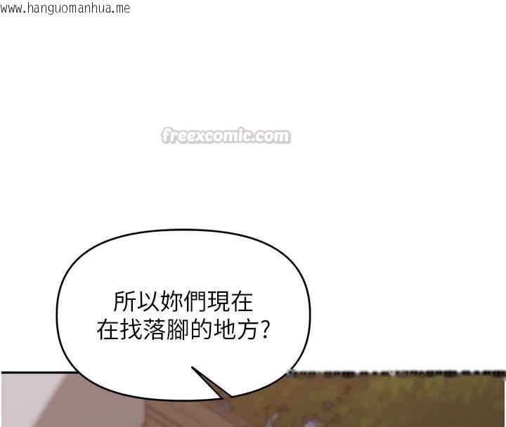 韩国漫画里长孙子开麦啦韩漫_里长孙子开麦啦-第54话-终于报复这对狗男女在线免费阅读-韩国漫画-第90张图片
