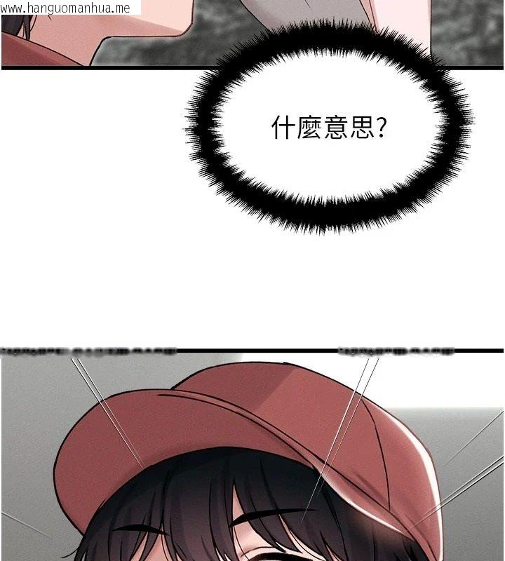 韩国漫画男人配额制韩漫_男人配额制-第63话-学测前一天回归的晓茹在线免费阅读-韩国漫画-第67张图片